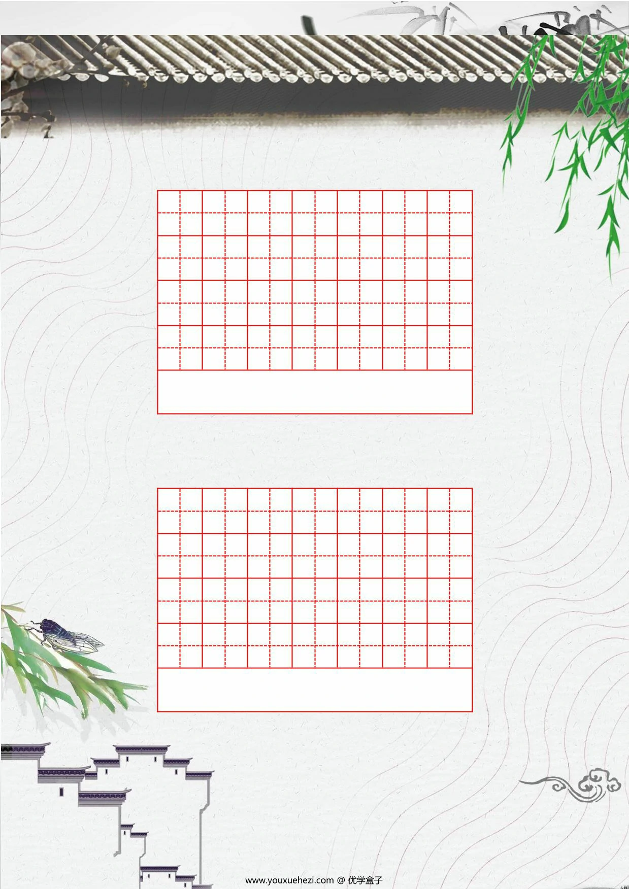 图片[4]-硬笔书法作品纸，9页PDF电子版-优学盒子