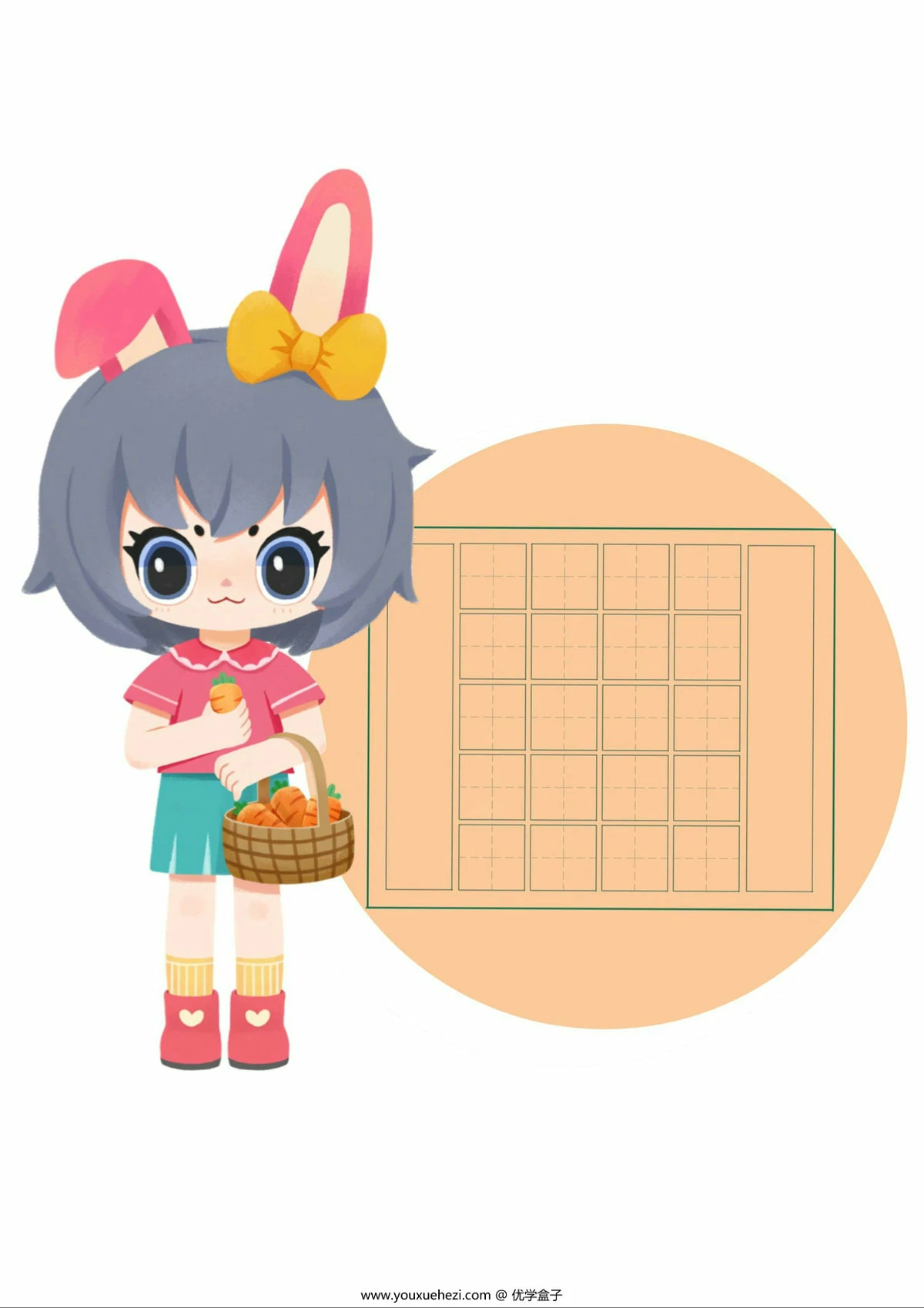 图片[3]-网红书写纸，39页PDF电子版-优学盒子